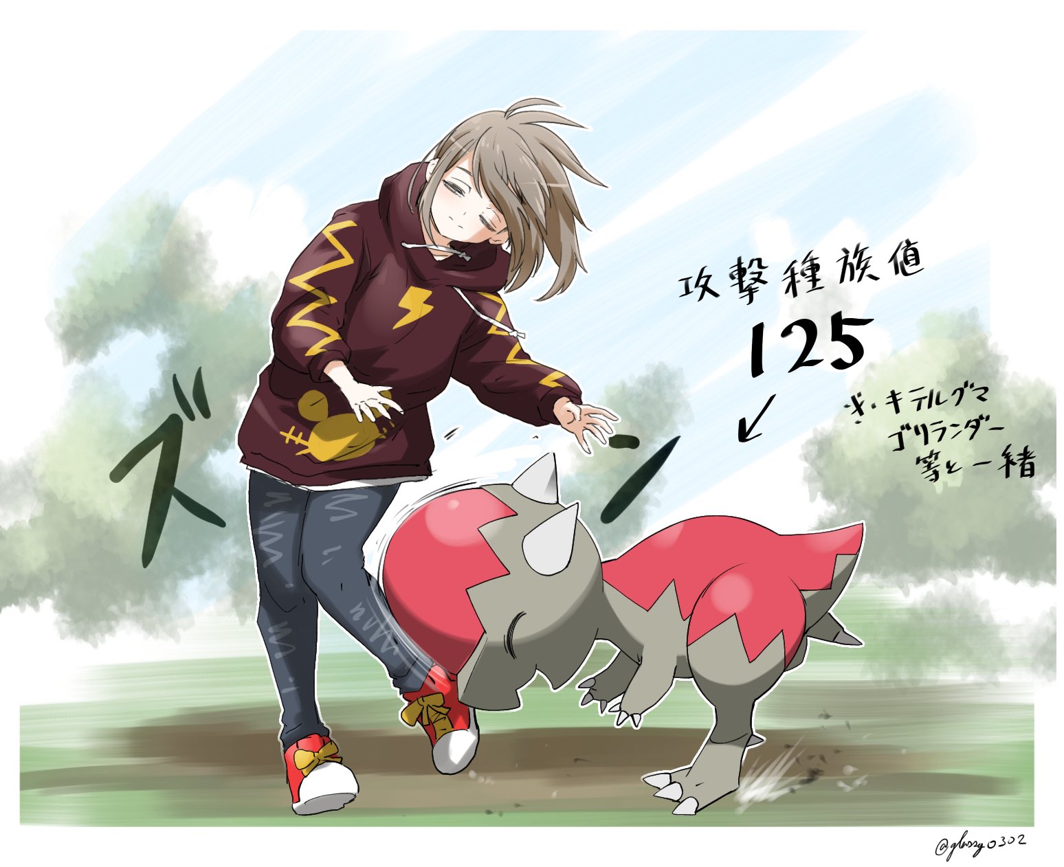 津軽産あっぷる ポケモンbdspまとめ T Co Kmkuommt7t Twitter