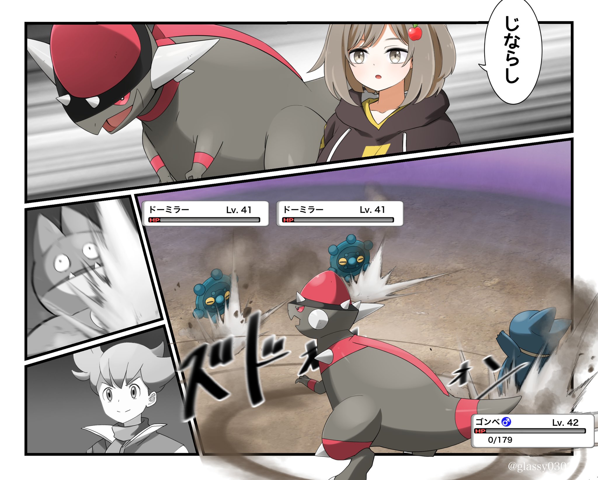 津軽産あっぷる ポケモンbdspまとめ T Co Kmkuommt7t Twitter