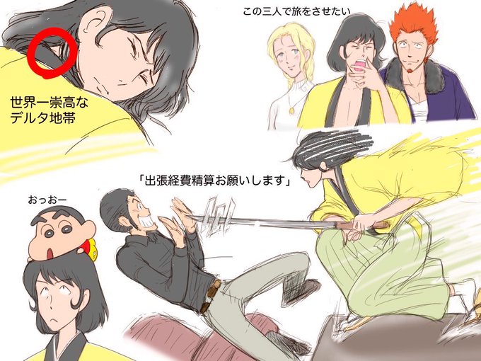 五右ェ門を描くアカウント(@goekakisan) さんのマンガ一覧 : 64