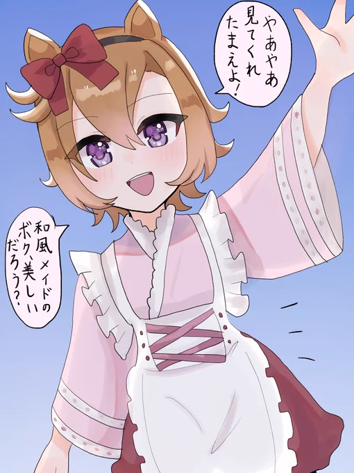 これは習作兼性癖 