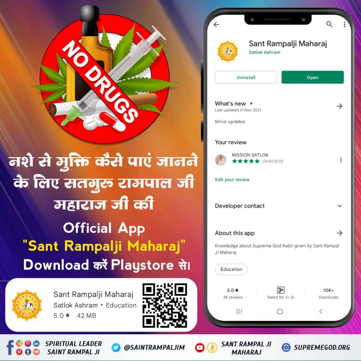 #Sant_Rampalji_Maharaj_App
मनुष्य जीवन का मूल उद्देश्य क्या है? जानने के लिए जगतगुरु तत्वदर्शी संत रामपाल जी महाराज जी की Official App "Sant Rampalji Maharaj" Download करें Playstore से।
Available On Playstore