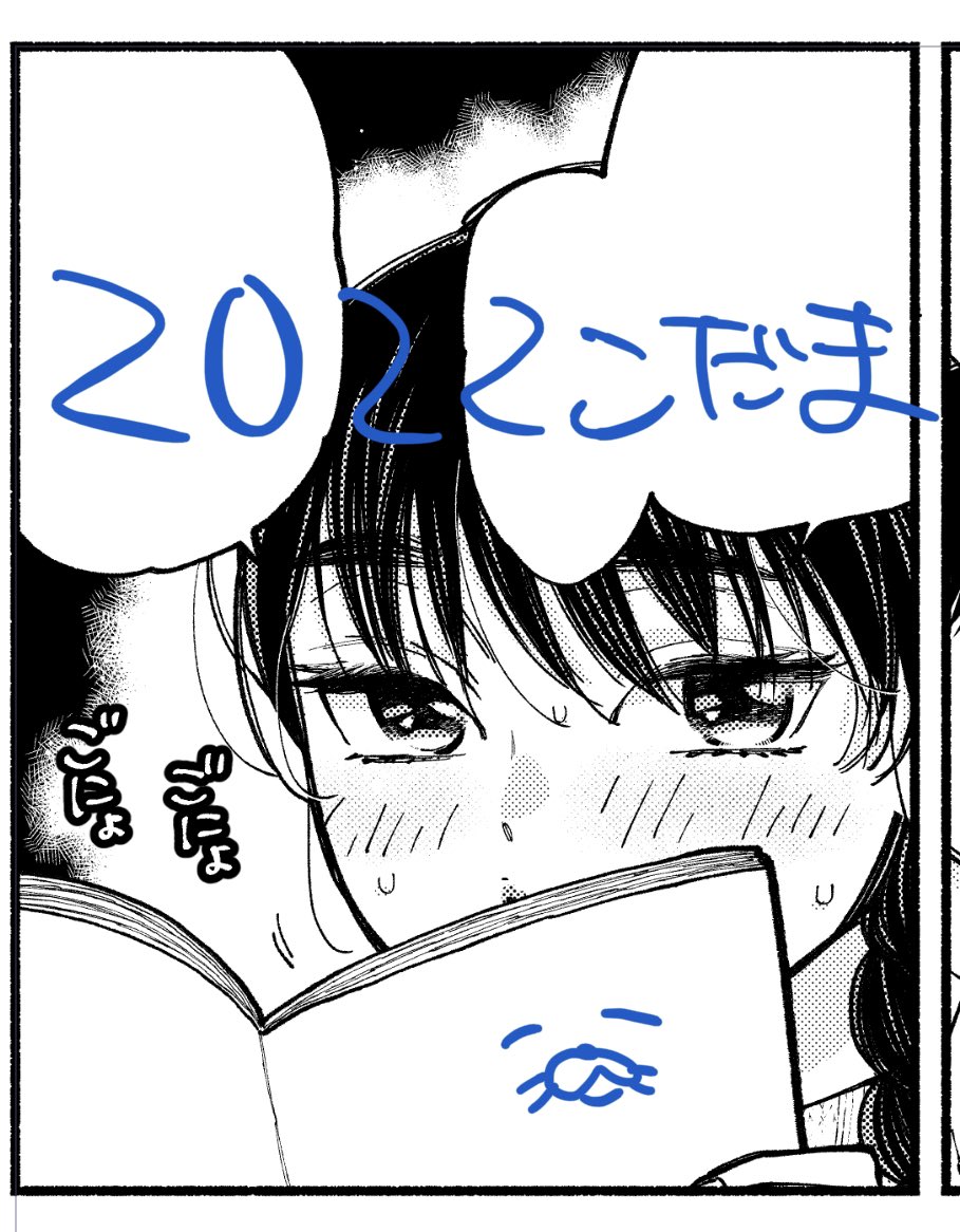 お疲れ様です進捗でーーーす 
