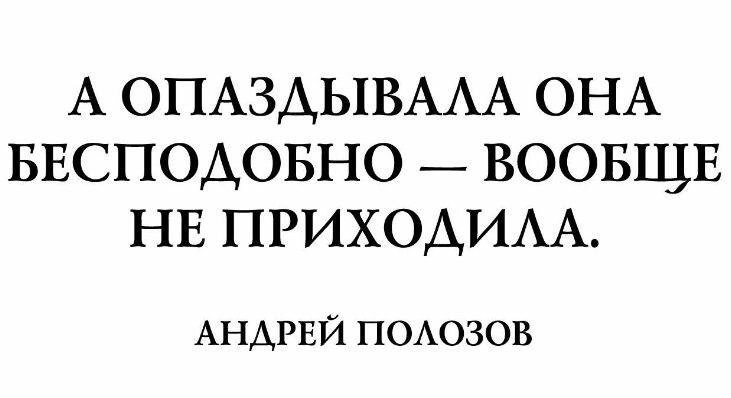 Когда не хочешь идти куда-то: