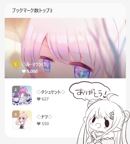 ありがとうございます😭🙏💓 