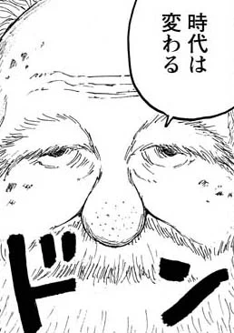 妖怪読切シリーズ第5弾『峯落(ほうらく)』、1/14(金)公開です。来週の金曜日です。よろしくお願いいたします。 