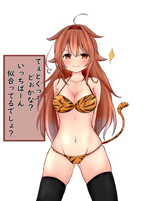 お姉ちゃんの威厳 #艦これ #白露(艦隊これくしょん) https://t.co/CwShUesIbS 