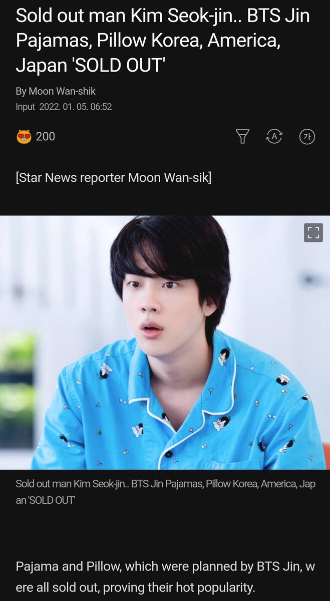 AwakeWinter_Jin's tweet photo. 🌕 [#Article_Jin ] 220105 
K-article about BTS JIN Artist-Made Collection Merch which were all sold out in Korea,US, and Japan, proving Jin’s immense popularity as “Sold-Out King.”

{Make sure to like the article} 
📎https://t.co/SubWo4FxZd https://t.co/Bvz5Vw8ptH
