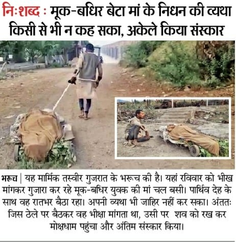SJAofIndia's tweet photo. मस्जिद मंदिर करते करते समाज की जमीर मर गई है !!!! https://t.co/7PPpoozfYu
