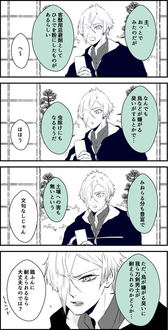 実際効果のほどは如何ばかりなんですかね?? 