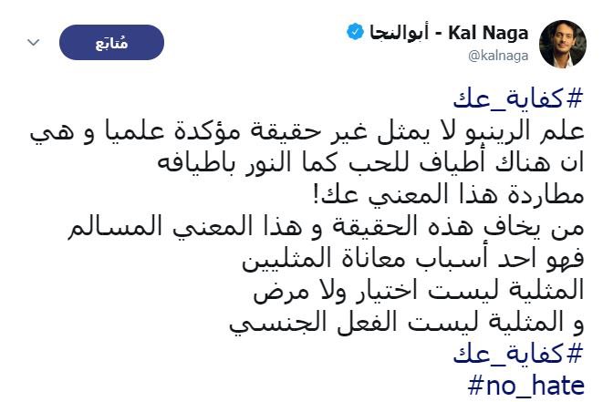 efr0_i's tweet photo. خالد أبو النجا وهو يدافع عن مجتمع الميم https://t.co/BcH8emXbEr