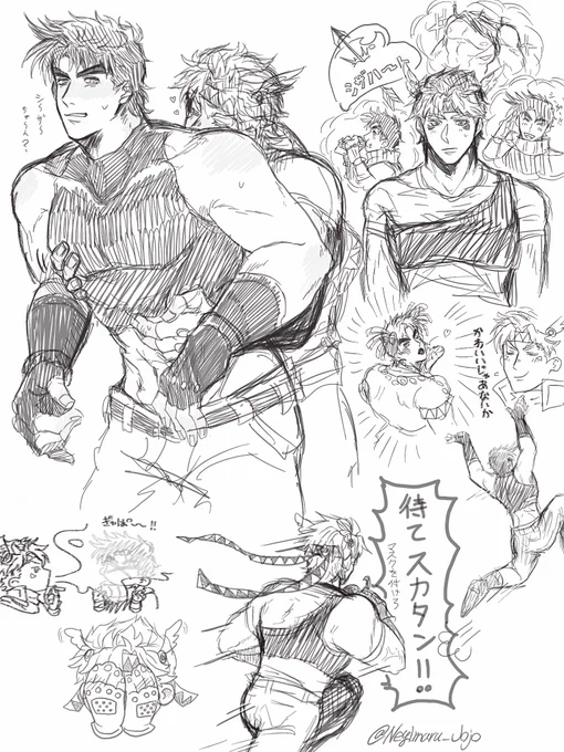 シージョセ味2 #jjba 