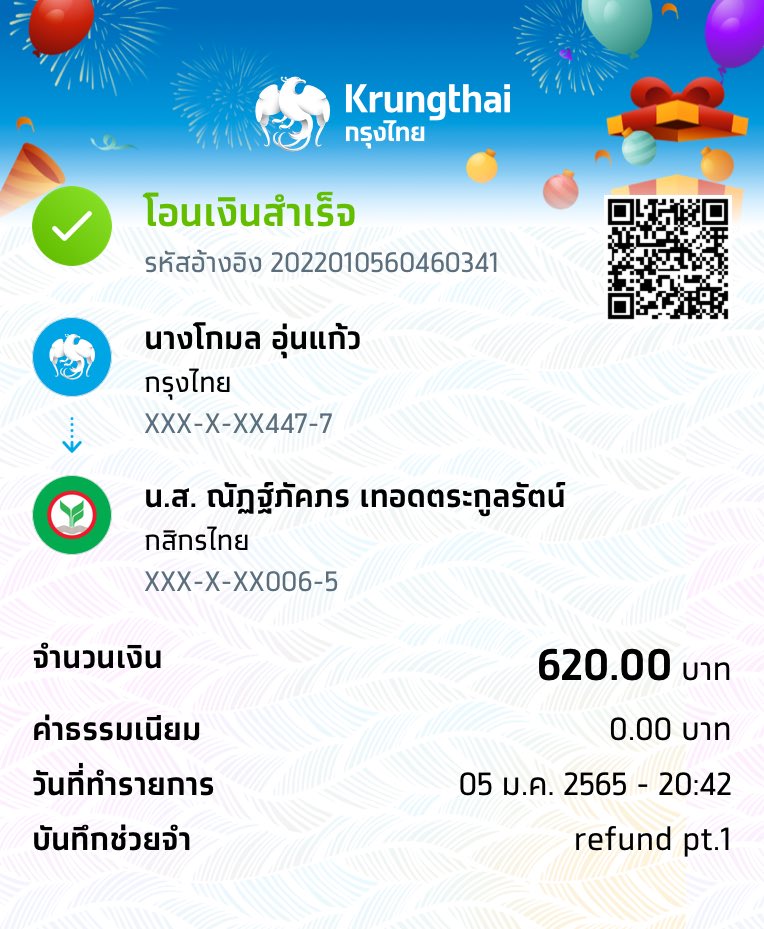 fromcloud สำรอง tweet media