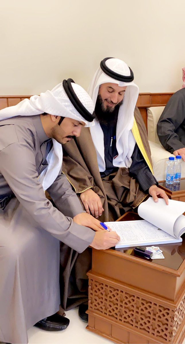 الحمدلله الذي بنعمته تتم الصالحات

تم بحمد الله وفضله عقد قراني اليوم ،
سائلاً الله لي ولكم جميعاً التوفيق والتيسير.