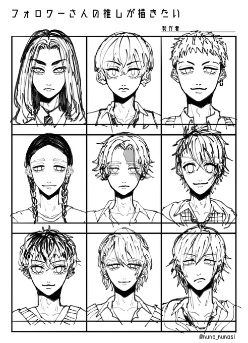 第2弾が一向に終わらないの申し訳なさすぎる待ってて下さい、、、

これは1弾の下描きです 