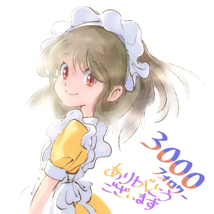 大台に乗りました! ありがとうございます! 