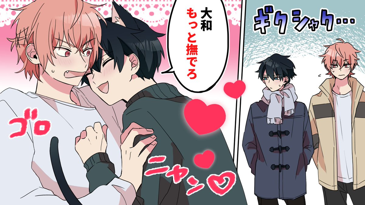 📢お知らせ
Youtube漫画のイラストと脚本担当しました!

内容好きに決めて良いってなった途端、後輩×先輩を描きだす辺り私の好きが入ってますね…よろしければ見てやってください～!

🔻Youtube動画リンク
https://t.co/nvdLE9kc4U 