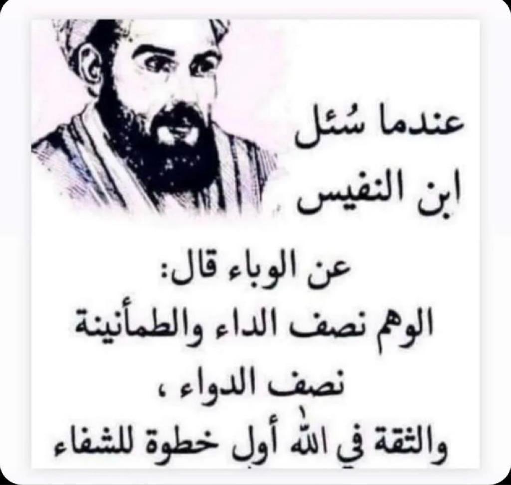 أم حـسـن،، (@h_s_3040) on Twitter photo 