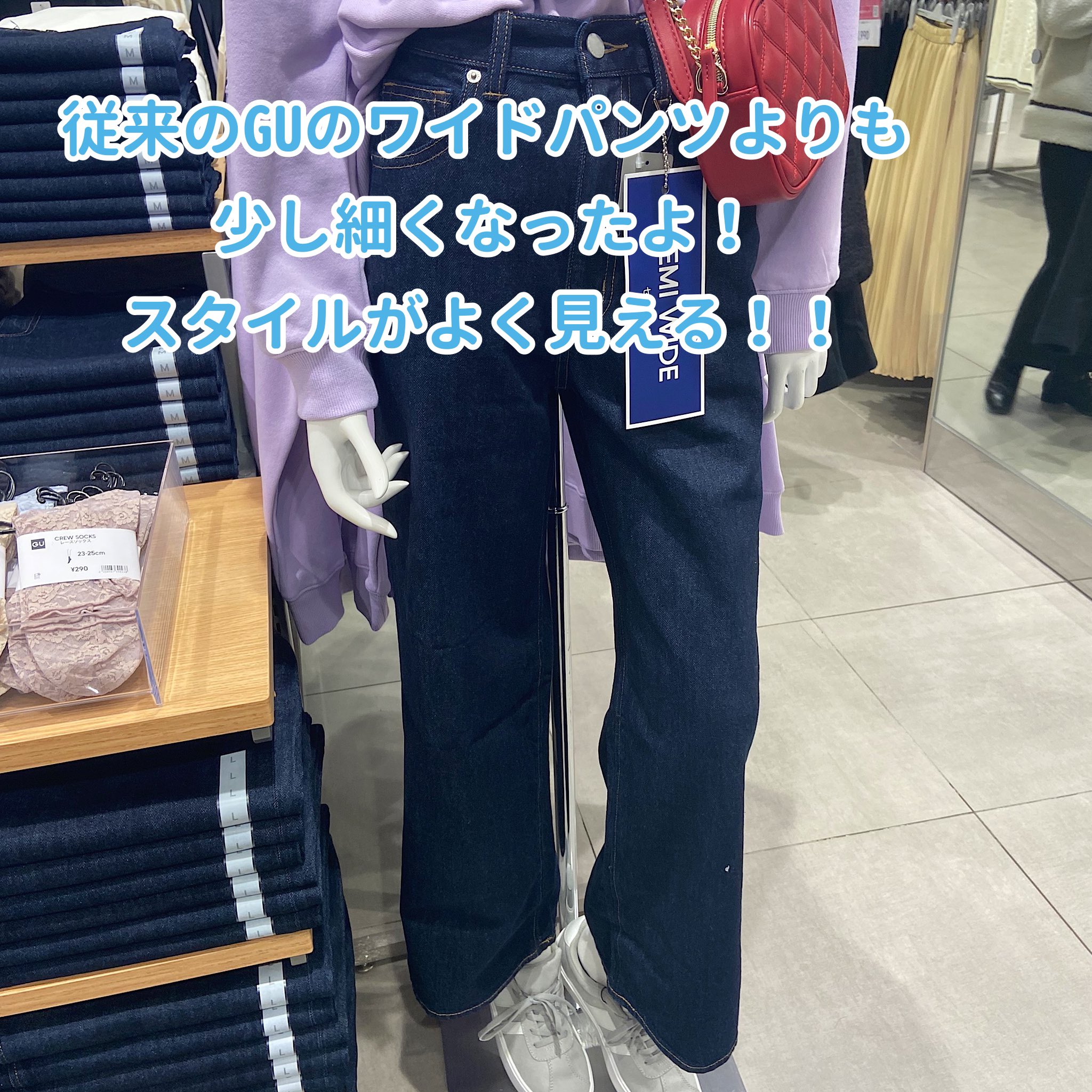 ジョルにゃん 町田jorna 3階gu レトロ風カーディガン ワイドパンツの組み合わせがとってもオシャレ ワイドパンツは従来よりも少し細くなったから スタイルアップ効果抜群 メンズ商品のセットアップのジャケットは 明日1 6までなんと1000円