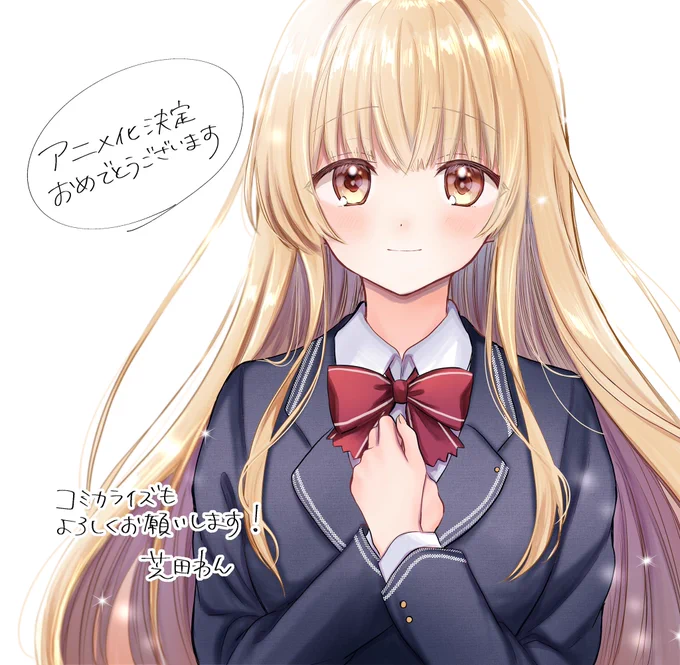 「お隣の天使様にいつの間にか駄目人間にされていた件」

コミカライズ1月6日(木)より
マンガUP!様にて連載が始まります!
よろしくお願いします🙇‍♀️✨

→https://t.co/Sulq4WlpdZ
#マンガUP #お隣の天使様 