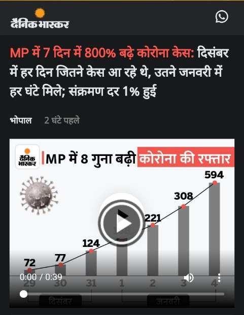 RohitKhanSharma's tweet photo. @ChouhanShivraj @DrMohanYadav51 आप लोगों की नहीं दिखा हो तो इधर देख लीजिए। कॉलेज में आप दूरी रखवा लोगे लेकिन उसके बाहर तक का कौन जिम्मेदार है ?? @DainikBhaskar आपको हमारी समस्या मजाक लगा रहे है? ऐसे गैर जिम्मेदार मीडिया? @GopilKotwal #mpstudentswantonlineexam #davvonlineexam https://t.co/rhTpGo4scn