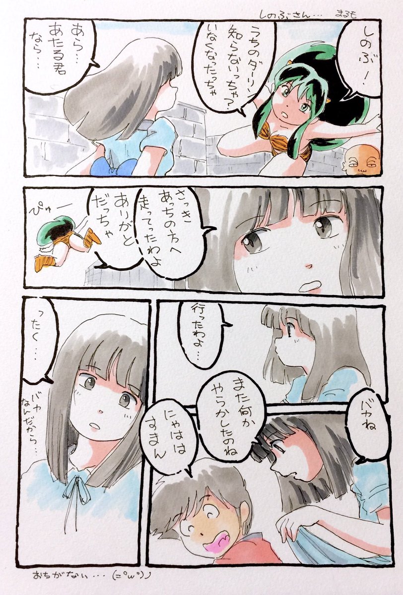 タイムラインにラムちゃんいっぱい流れてくるから、便乗します。
ヾ(๑╹◡╹)ノ"
#うる星やつら 
