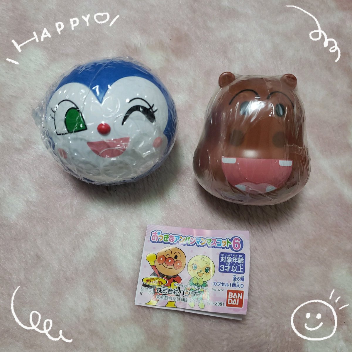 snooooppy010101's tweet photo. 💛拡散希望💛

アンパンマンとバイキンマンをさがしてまーす。

譲 》
#カバオくん
#コキンチャン

求 》
#アンパンマン
#バイキンマン

#大きなアンパンマンマスコット6 https://t.co/KlQ2ZiSggd