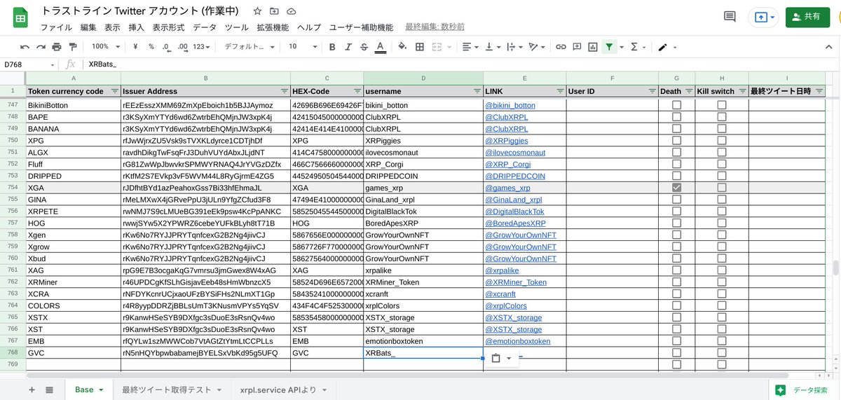 ShiningMan_JP's tweet photo. トラストラインの状況を可視化するツール「TrustLine Checker」は
毎日、新しいトラストライン and トンズラをトラストラインを追加してますヨ
https://t.co/TY96FTYK3r

最終ツイート項目の追加 Ver はまもなく公開するかもネ https://t.co/mw3YvkAeDk