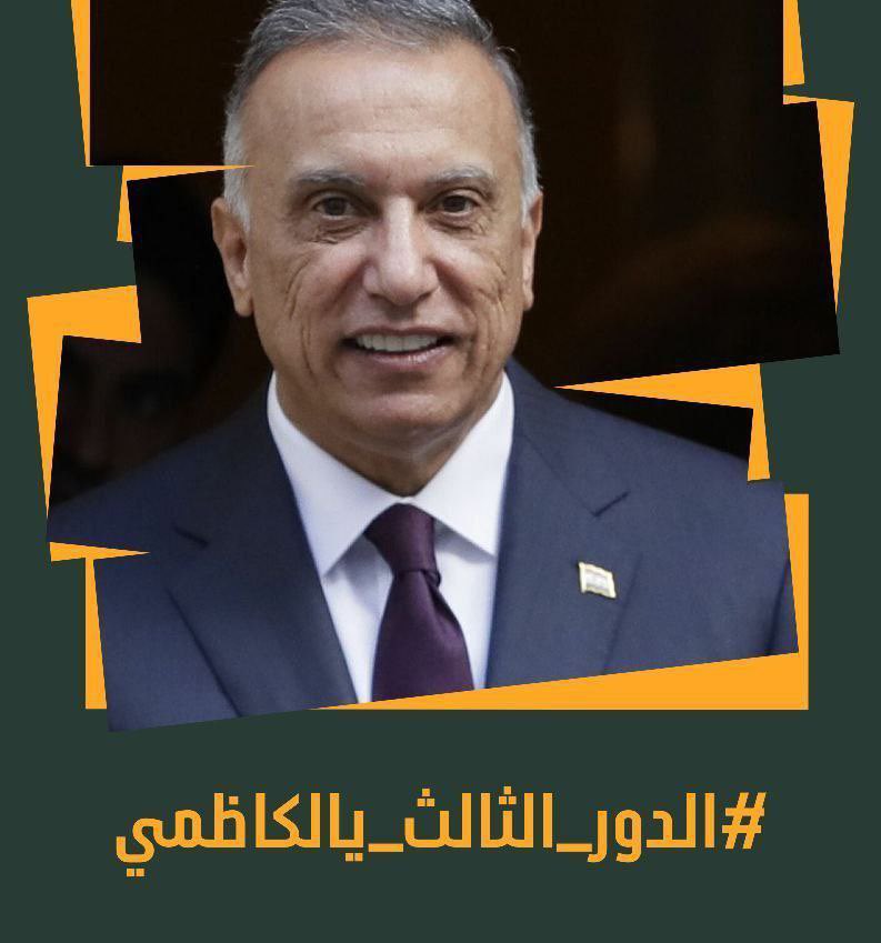 mariam98mh's tweet photo. ﴿ وَهُو معَكم أينَما كُنتُم ﴾

 #الدور_الثالث_يالكاظمي https://t.co/CNiTVcWmzG