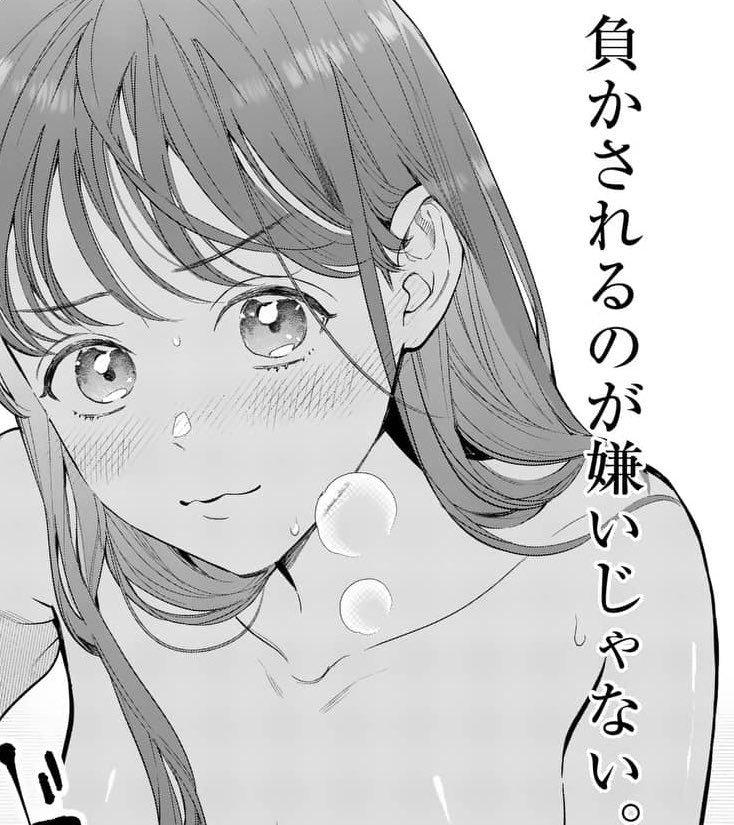 【お知らせ】
あけましておめでとうございます〜〜本年もどうぞよろしくお願いします🌅
今年一発目!1/6の0時からマンガワンで #女の子が抱いちゃダメですか の36話通常公開と37話の先読みが始まります。年末にへろへろで描いた回です…すでに懐かしい…