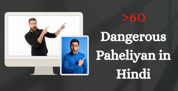 wwinfos.in/paheli-paheliy…