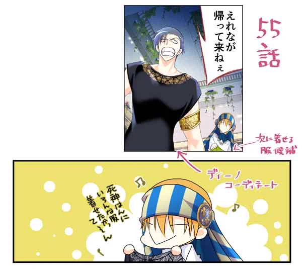 #転生した異世界で家政婦になりました!
65話更新!
55話レンタル開始です!
よろしくお願いいたします～!!🎍✨
#comico 

小説を朗読してくれるアプリを試してみたんですがめちゃくちゃいいです😳📖
あとは読みたい本がラインナップにあるかどうかだけ!もっと流行らないかな～😃😃😃😃 https://t.co/HbxjH4ZPqP 