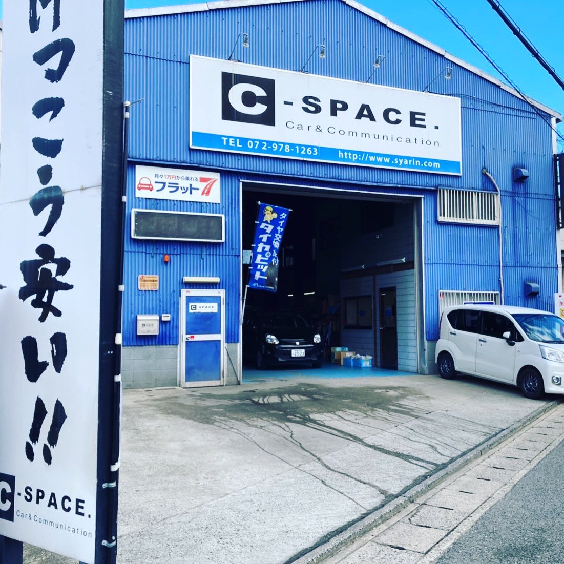 C_SPACE_U_POHS's tweet photo. 明けましておめでとうございます🎍
松村です🔧
本日仕事始めでございます🔧 
本年もシースペースをよろしくお願いいたします🙇‍♂️
怪我や事故に気を付けて今年も頑張ります💪
スタッフ一同ご来店お待ちしております‼️
#柏原市 
#八尾市
#和泉市
#守口市
#尼崎市
#豊中市
#中古車
#ユーポス
#レンタカー https://t.co/7FW1U2PRBu