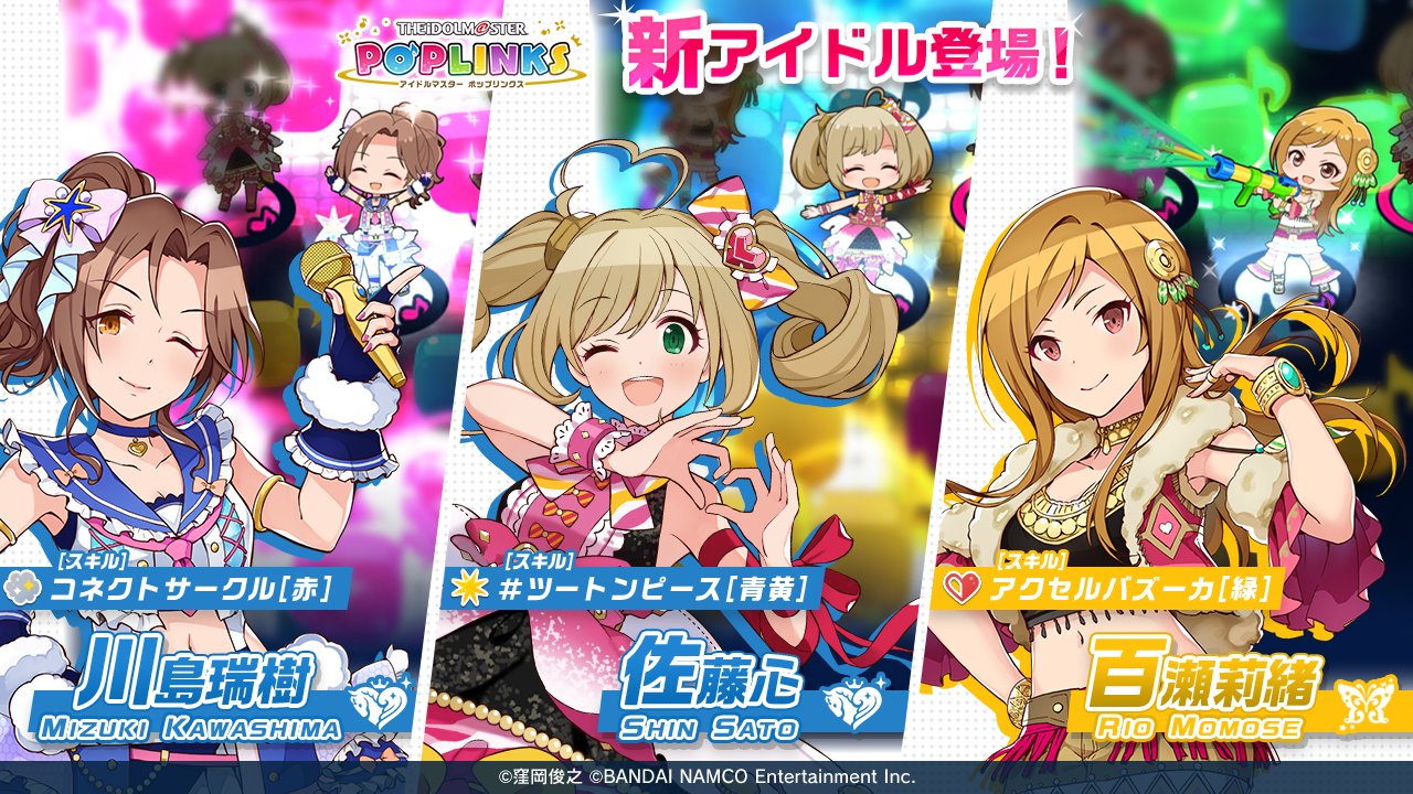 川島瑞樹info ステーション Infojp6 Twitter
