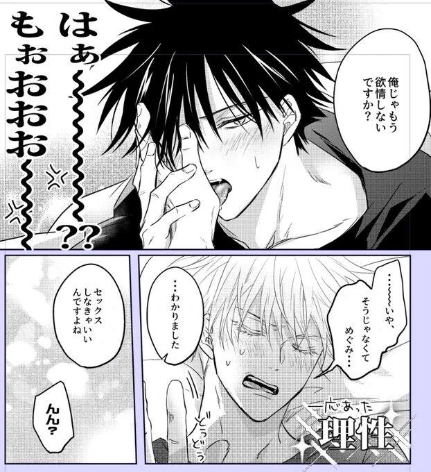 状況:昨日印刷所に元気に「ページ数だけ決まったよ!」って連絡いれました。
「じゃぁめちゃ原稿進んだってことですね!😄」って言われました。 