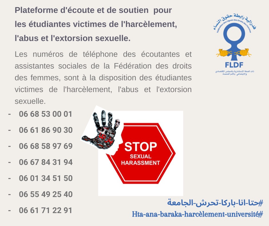 #Hta_ana_baraka_harcèlement_université
#FLDF
#FLDDF