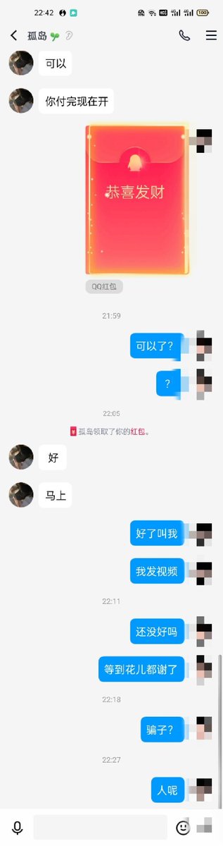 Antifaker_911's tweet photo. #曝光骗子

被骗金额：200

骗子id: @ yelIycat （桃子的樱花季🌸）

永久追踪链接（改ID改名字也能追踪）: https://t.co/dntWxSL36H

付了钱后就消失。不开视频

意识到被骗第一件事就是举报他的收款微信账号或者支付宝账号，很有可能他的钱款转不出去。不管对方说什么都不能撤销举报！ https://t.co/ZafrKzmast