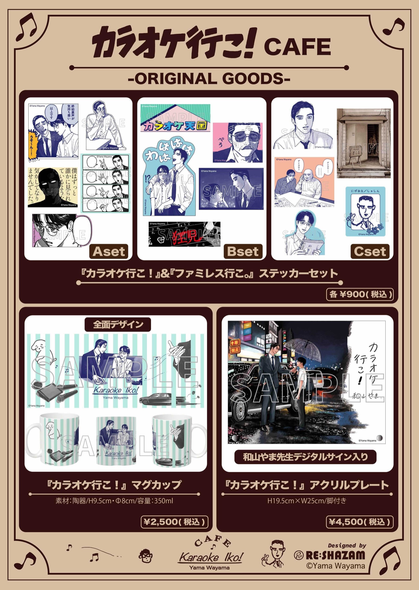 Ejアニメシアター新宿 Ejat Shinjuku Twitter