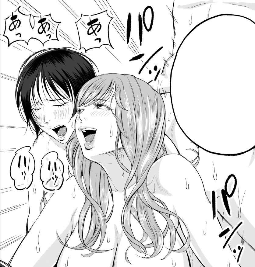 夢幻転生1月号に掲載された漫画の単話配信(3/4まで)始まりました。
よろしくお願いします。
FANZA https://t.co/KGNIIf4zO6
DLsite https://t.co/A1jGePS4H2
メロン https://t.co/s7cApN7vr9