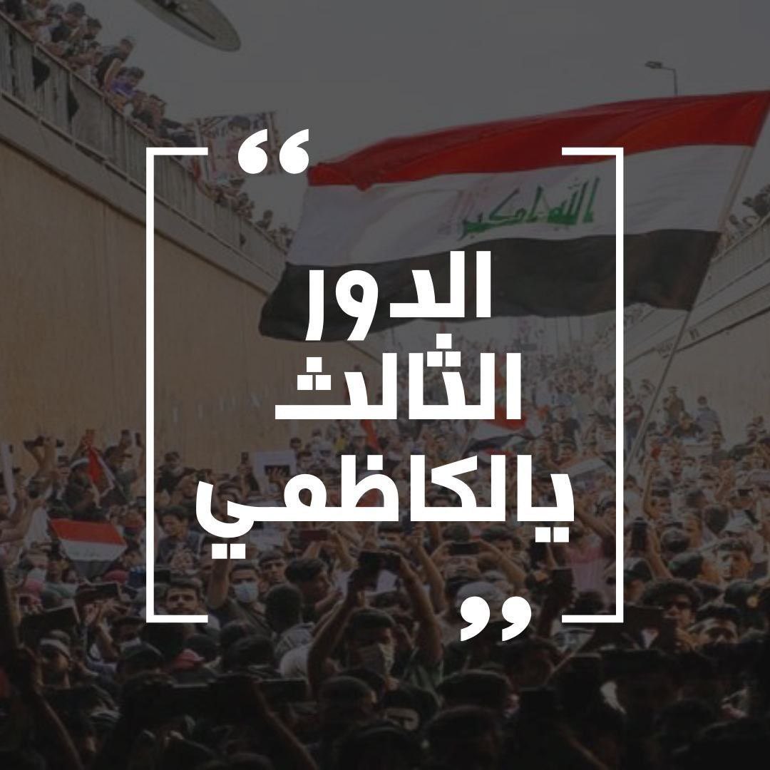 mariam98mh's tweet photo. لا يرد القدر إلا الدعاء 
اللهم سهل لي مطلبي ويسر لي مقصدي @MAKadhimi #الدور_الثالث_يالكاظمي 🥺🥲😔🙏 https://t.co/b0GU1uG7yM