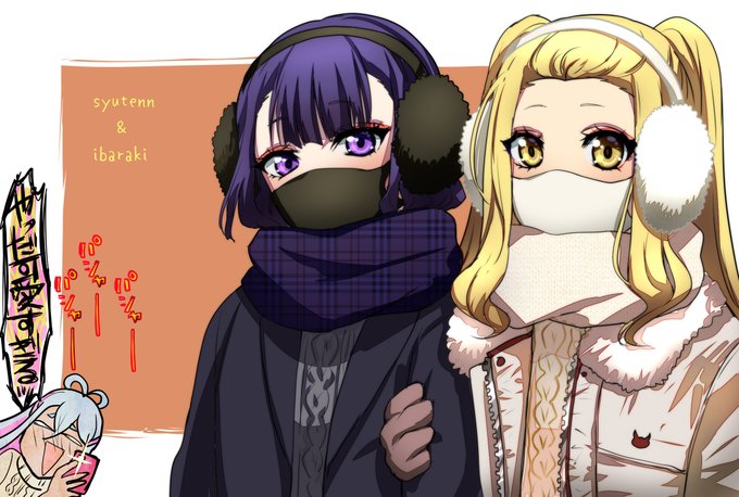 双子コーデ 高画質 のtwitterイラスト検索結果