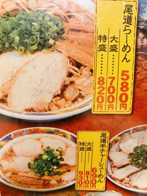 ( ゜д゜)ハッ!…今日、娘バイトじゃ…しかも晩御飯キット休み…という訳で←⁉️ひとり🍜に…キタ━━ヽ('ω`)ノ゛━━!! 
