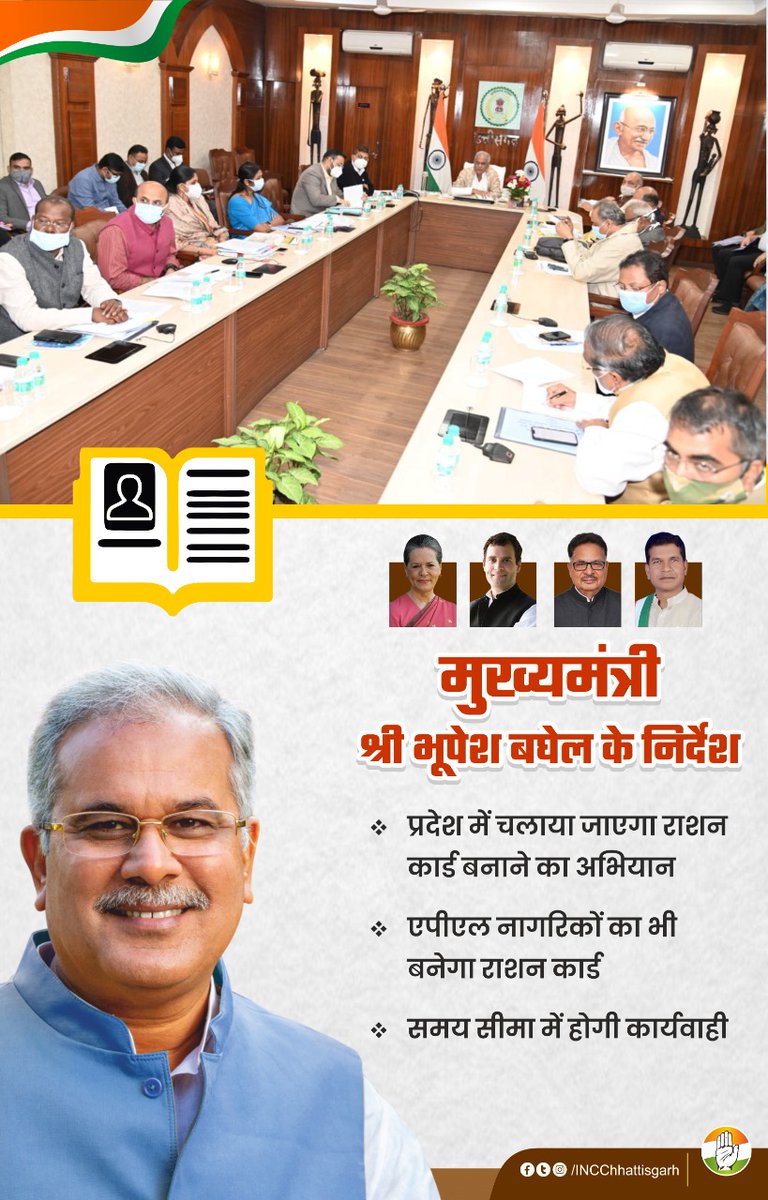 MukeshK11966380's tweet photo. मुख्यमंत्री  @bhupeshbaghel छत्तीसगढ मे रूके हुए भर्ती को चालू करने के लिए एक अभियान चलाया जाए, ताकि इस राज्य के युवाओं को रोजगार मिल सके l
#14580_शिक्षक_भर्ती 
@REPORTERsupriya @ARPITAARYA @News18CG @ZeeMPCG @thealokputul @Rachana_Nitesh @Deveshtiwari_  @AwadheshMishra_ https://t.co/qzvyitwRC6