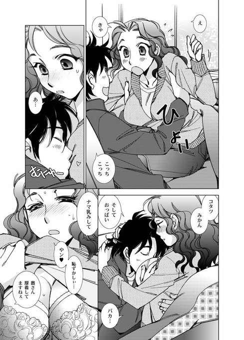 そんな冬なので(3/4)
https://t.co/QIPUEXE7LY 