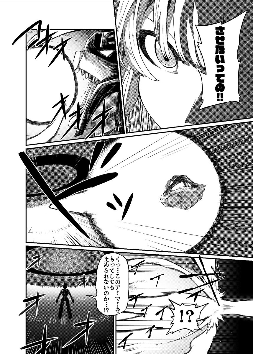 【漫画】みなさ〜んファンネル〜(2/4)
#るるのアトリエ #ヘル絵スタ 