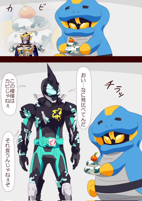 鏡餅 