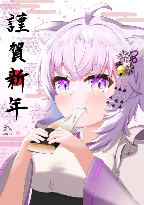 「あふぇまひておふぇでほぉ～」
#絵かゆ 