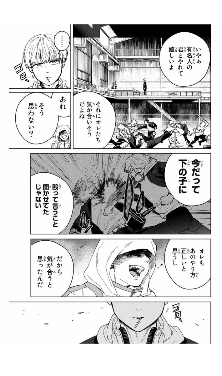 WIND BREAKER
第四十七話
支配者
無料配信始まっております!
よろしくお願いします!
#マガポケ
#ウィンブレ
https://t.co/F2v1qjY4LB https://t.co/F2v1qjY4LB