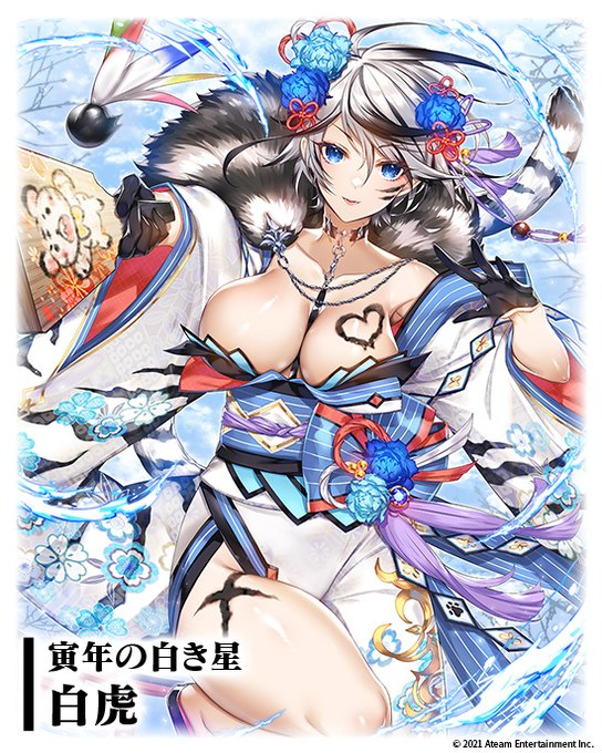 三国大戦スマッシュ さんすまのニュース 最新つぶやきまとめ Iphoneアプリ ページ4 Applion
