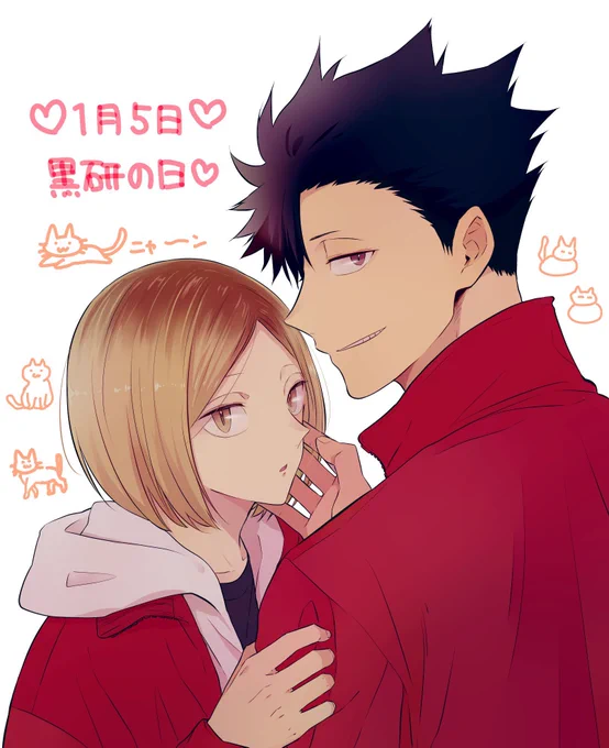 黒研の日㊗️ 過去絵ばっかですみません😵黒研に幸あれ… 
