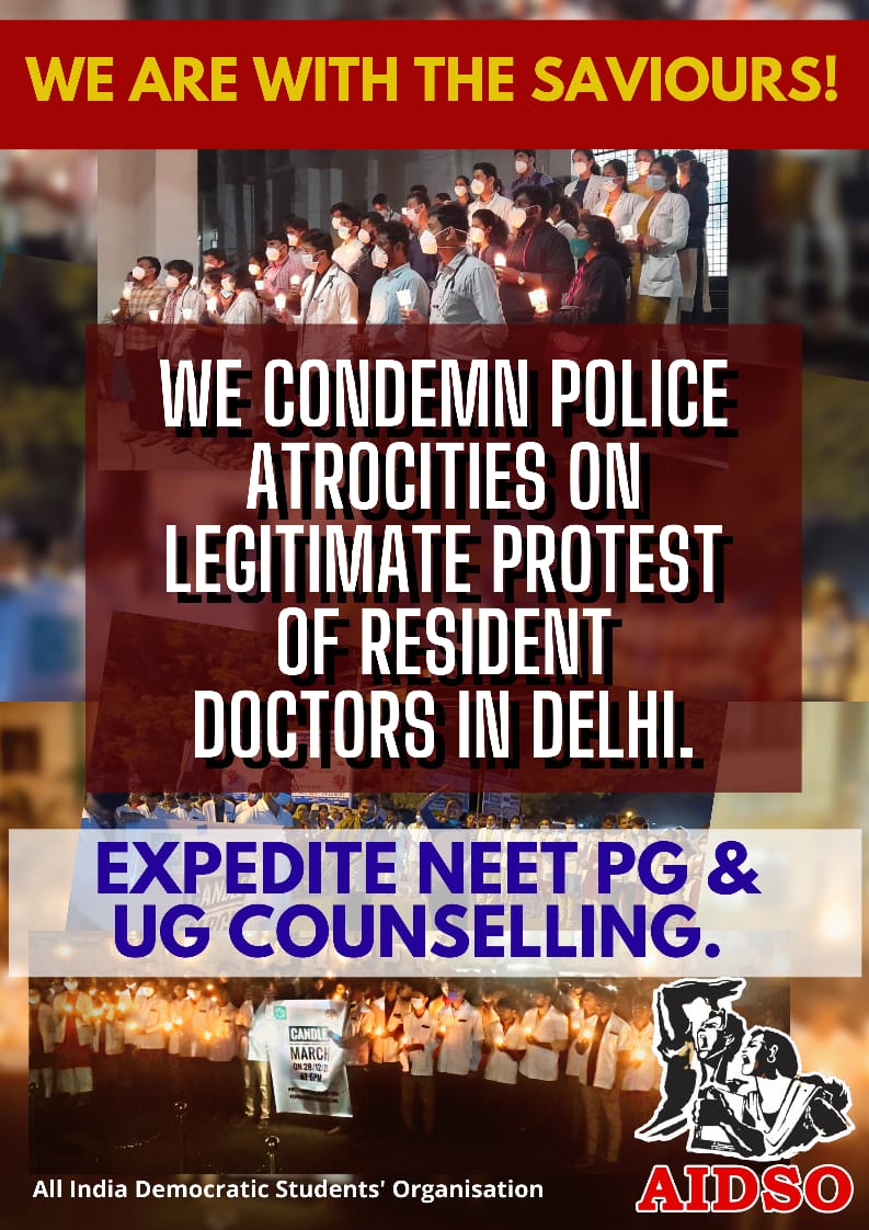 #SpeedUpNEETPGandUGCounselling
#AIDSO
<a href="/CJI/">Craig Ingram</a> <a href="/PMO/">pmo</a> <a href="/AIDSO_AIC/">AIDSO All India Committee</a>